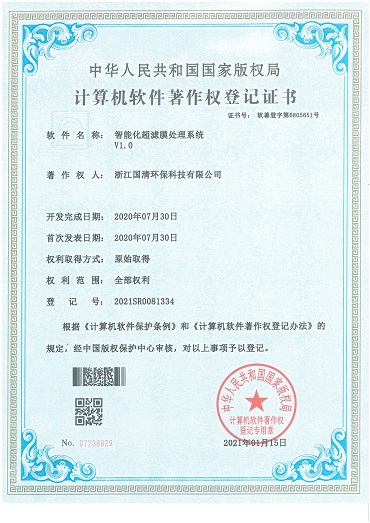 S45C-523052504100.jpg